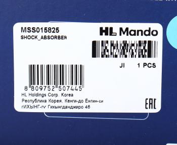 4 199 р. Амортизатор VW Passat (96-00) AUDI A6 (97-05) передний левыйправый газовый MANDO MANDO mss015825  с доставкой в г. Кемерово. Увеличить фотографию 4