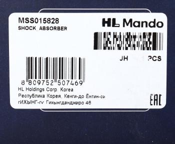 4 199 р. Амортизатор SUZUKI Liana (01-08) задний правый газовый MANDO MANDO mss015828  с доставкой в г. Кемерово. Увеличить фотографию 4