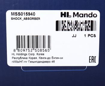 5 249 р. Амортизатор MAZDA Tribute (00-) FORD Maverick (00-) (2.0/3.0) передний правый газовый MANDO MANDO mss015940 MANDO mss015940  с доставкой в г. Кемерово. Увеличить фотографию 3