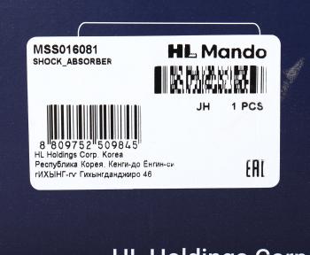 7 449 р. Амортизатор TOYOTA Yaris (05-) передний правый газовый MANDO MANDO mss016081  с доставкой в г. Кемерово. Увеличить фотографию 4