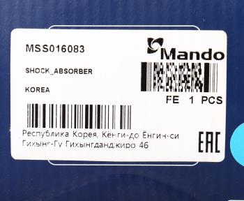 3 599 р. Амортизатор FORD Fusion (02-) передний правый газовый MANDO MANDO mss016083  с доставкой в г. Кемерово. Увеличить фотографию 3