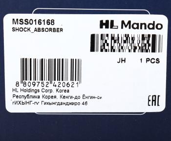 4 299 р. Амортизатор PEUGEOT 207 (06-) CITROEN C3 Picasso (09-) передний правый газовый MANDO MANDO mss016168 MANDO mss016168  с доставкой в г. Кемерово. Увеличить фотографию 3