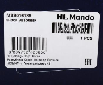 4 399 р. Амортизатор MITSUBISHI Carisma (95-06) передний правый газовый MANDO MANDO mss016189 MANDO mss016189  с доставкой в г. Кемерово. Увеличить фотографию 4