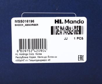 4 399 р. Амортизатор FORD Mondeo (96-00) передний левый/правый газовый MANDO MANDO mss016196 MANDO mss016196  с доставкой в г. Кемерово. Увеличить фотографию 3
