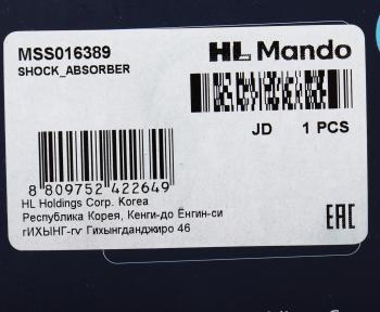 4 399 р. Амортизатор SUZUKI Grand Vitara (88-98) передний левый масляный MANDO MANDO mss016389  с доставкой в г. Кемерово. Увеличить фотографию 4