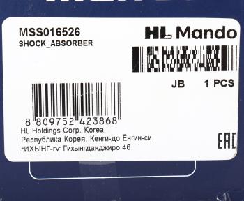 2 399 р. Амортизатор PEUGEOT Boxer CITROEN Jumper FIAT Ducato (94-) задний левыйправый газовый MANDO MANDO mss016526  с доставкой в г. Кемерово. Увеличить фотографию 3