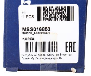 1 499 р. Амортизатор MAZDA E2000 задний левыйправый газовый MANDO MANDO mss016853  с доставкой в г. Кемерово. Увеличить фотографию 4