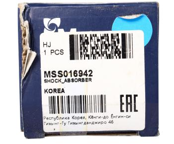 2 999 р. Амортизатор MERCEDES C (W201),E (W124) задний левый/правый газовый MANDO MANDO mss016942 MANDO mss016942  с доставкой в г. Кемерово. Увеличить фотографию 4