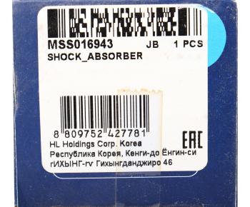 3 169 р. Амортизатор MERCEDES C (W202) передний левый/правый газовый MANDO MANDO mss016943 MANDO mss016943  с доставкой в г. Кемерово. Увеличить фотографию 4