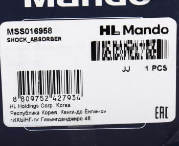 4 099 р. Амортизатор FIAT Linea (07-) задний левыйправый газовый MANDO MANDO mss016958  с доставкой в г. Кемерово. Увеличить фотографию 4