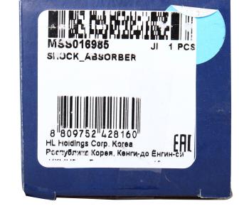 2 469 р. Амортизатор VW Polo SEAT Ibiza SKODA Fabia задний левыйправый газовый MANDO MANDO mss016985  с доставкой в г. Кемерово. Увеличить фотографию 4