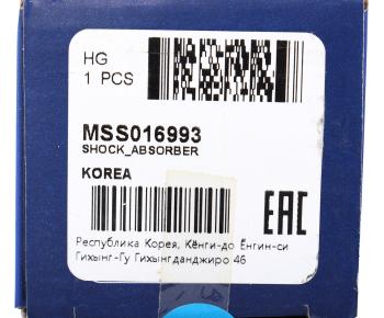 2 079 р. Амортизатор NISSAN Micra (92-02) задний левый/правый газовый MANDO MANDO mss016993 MANDO mss016993  с доставкой в г. Кемерово. Увеличить фотографию 4