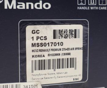 7 749 р. Амортизатор RENAULT Premium кабины задний пневмо (260х305 12х40 12х40 OO) MANDO MANDO mss017010  с доставкой в г. Кемерово. Увеличить фотографию 5