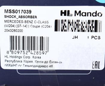 3 299 р. Амортизатор MERCEDES C (W204) задний левый/правый газовый MANDO MANDO mss017039 MANDO mss017039  с доставкой в г. Кемерово. Увеличить фотографию 4