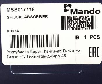 4 949 р. Амортизатор NISSAN Micra (10-),Note (13-) передний левый газовый MANDO MANDO mss017118 MANDO mss017118  с доставкой в г. Кемерово. Увеличить фотографию 4