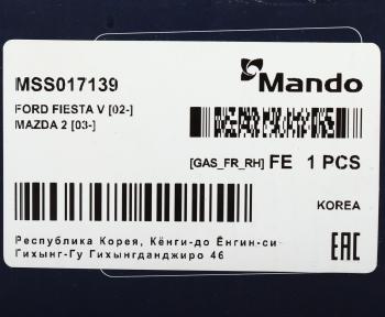 3 089 р. Амортизатор FORD Fiesta (01-08) MAZDA 2 (03-) передний правый газовый MANDO MANDO mss017139  с доставкой в г. Кемерово. Увеличить фотографию 4