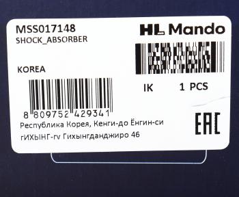 4 499 р. Амортизатор OPEL Corsa C (00-07) передний левый газовый MANDO MANDO mss017148  с доставкой в г. Кемерово. Увеличить фотографию 3