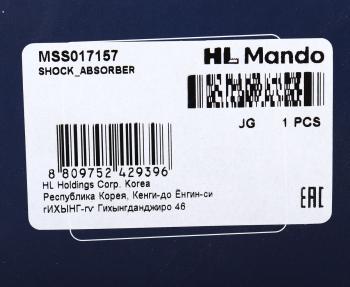 4 699 р. Амортизатор NISSAN Micra (03-10) передний левый газовый MANDO MANDO mss017157 MANDO mss017157  с доставкой в г. Кемерово. Увеличить фотографию 4
