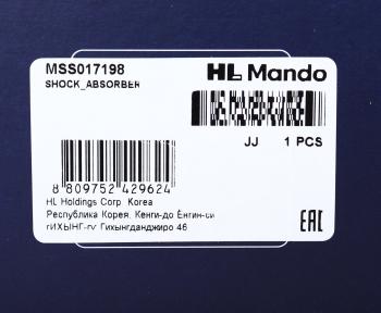 3 599 р. Амортизатор TOYOTA Corolla (97-01) задний левый газовый MANDO MANDO mss017198  с доставкой в г. Кемерово. Увеличить фотографию 3