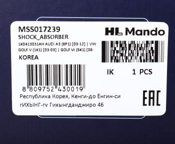 5 899 р. Амортизатор VW Golf 5,6,Passat AUDI A3 SKODA Octavia,Yeti передний левыйправый (1шт.) MANDO MANDO mss017239  с доставкой в г. Кемерово. Увеличить фотографию 4