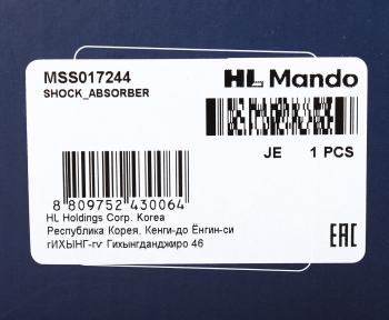 4 189 р. Амортизатор PEUGEOT 206,Partner CITROEN Berlingo передний левый газовый MANDO MANDO mss017244  с доставкой в г. Кемерово. Увеличить фотографию 3