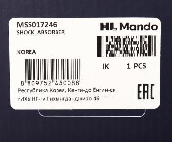 6 599 р. Амортизатор PEUGEOT Partner (08-) CITROEN Berlingo (08-) передний левый газовый MANDO MANDO mss017246  с доставкой в г. Кемерово. Увеличить фотографию 3