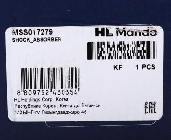 3 679 р. Амортизатор BMW 3 (E46) передний левый газовый MANDO MANDO mss017279  с доставкой в г. Кемерово. Увеличить фотографию 4