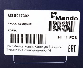 4 849 р. Амортизатор TOYOTA Avensis (08-) передний левый газовый MANDO MANDO mss017302 MANDO mss017302  с доставкой в г. Кемерово. Увеличить фотографию 4