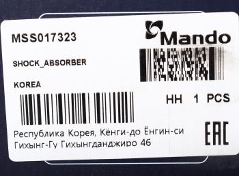 10 349 р. Амортизатор MERCEDES C (W204) (07-) передний левыйправый газовый MANDO MANDO mss017323  с доставкой в г. Кемерово. Увеличить фотографию 4