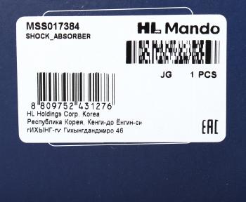 5 999 р. Амортизатор OPEL Corsa B (94-) передний левый/правый газовый MANDO MANDO mss017384 MANDO mss017384  с доставкой в г. Кемерово. Увеличить фотографию 3
