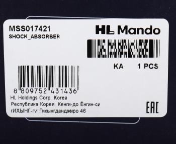 5 999 р. Амортизатор ALFA ROMEO Alfa 156 (97-05) задний левый/правый газовый MANDO MANDO mss017421 MANDO mss017421  с доставкой в г. Кемерово. Увеличить фотографию 4