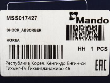3 299 р. Амортизатор CITROEN Berlingo передний правый масляный MANDO MANDO mss017427  с доставкой в г. Кемерово. Увеличить фотографию 4