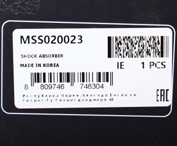 3 799 р. Амортизатор MITSUBISHI Lancer (01-),Outlander (03-) задний левый/правый газовый MANDO MANDO mss020023 MANDO mss020023  с доставкой в г. Кемерово. Увеличить фотографию 4