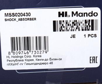 2 699 р. Амортизатор MAZDA MPV (99-06) задний левыйправый газовый MANDO MANDO mss020430  с доставкой в г. Кемерово. Увеличить фотографию 4