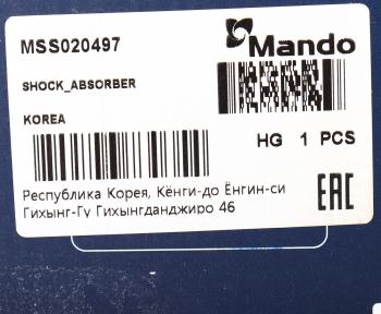 2 499 р. Амортизатор MITSUBISHI Galant (96-) передней левыйправый газовый MANDO MANDO mss020497  с доставкой в г. Кемерово. Увеличить фотографию 4