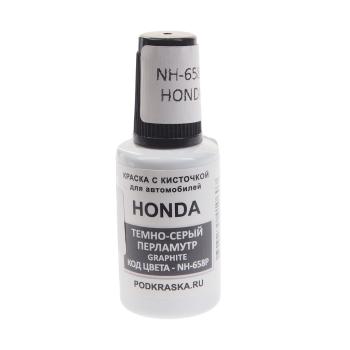 379 р. Краска с кистью 20мл HONDA NH-658P PODKRASKA PODKRASKA nh-658p  с доставкой в г. Кемерово. Увеличить фотографию 1