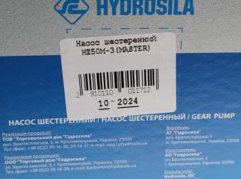 10 399 р. Насос шестеренчатый НШ50М-3 правый Гидросила HYDROSILA нш50м-3  с доставкой в г. Кемерово. Увеличить фотографию 6