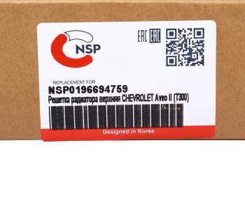 2 299 р. Решетка радиатора CHEVROLET Aveo (13-) верхняя (хром) NSP NSP nsp0196694759  с доставкой в г. Кемерово. Увеличить фотографию 3