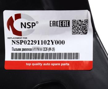 2 499 р. Защита двигателя HYUNDAI ix35 (13-) центральная (пыльник) NSP NSP nsp02291102y000  с доставкой в г. Кемерово. Увеличить фотографию 3