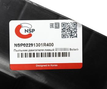 849 р. Брызговик HYUNDAI Solaris двигателя левый NSP NSP nsp02291301r400  с доставкой в г. Кемерово. Увеличить фотографию 3