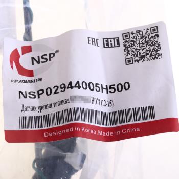 2 699 р. Датчик уровня топлива HYUNDAI HD65,72,78 NSP NSP nsp02944005h500 NSP nsp02944005h500  с доставкой в г. Кемерово. Увеличить фотографию 3