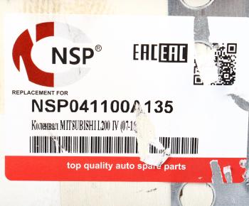 21 449 р. Вал коленчатый MITSUBISHI L200 (07-) NSP NSP nsp041100a135  с доставкой в г. Кемерово. Увеличить фотографию 5