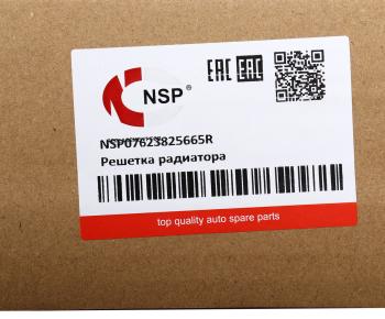 4 199 р. Решетка радиатора RENAULT Duster (10-) NSP NSP nsp07623825665r  с доставкой в г. Кемерово. Увеличить фотографию 3