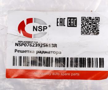 3 899 р. Решетка радиатора RENAULT Duster (12-) внутренняя NSP NSP nsp07623925613r  с доставкой в г. Кемерово. Увеличить фотографию 3