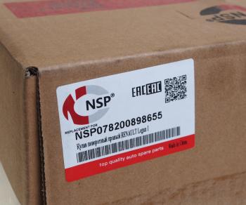 5 199 р. Кулак поворотный ЛАДА Largus правый (с АБС) 100мм NSP NSP nsp078200898655  с доставкой в г. Кемерово. Увеличить фотографию 5