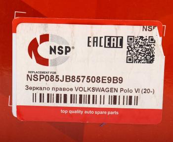 7 399 р. Зеркало боковое VW Polo (20-) правое электрическое NSP NSP nsp085jb857508e9b9  с доставкой в г. Кемерово. Увеличить фотографию 7