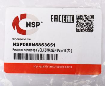 7 949 р. Решетка радиатора VW Polo (20-) NSP NSP nsp086n5853651  с доставкой в г. Кемерово. Увеличить фотографию 3