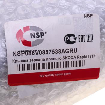 1 489 р. Корпус SKODA Rapid (18-) зеркала правого NSP NSP nsp086v0857538agru  с доставкой в г. Кемерово. Увеличить фотографию 4