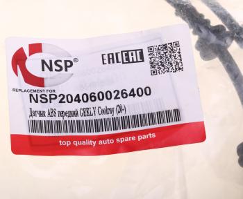 1 279 р. Датчик АБС GEELY Coolray (20-) колеса переднего NSP NSP nsp204060026400  с доставкой в г. Кемерово. Увеличить фотографию 4