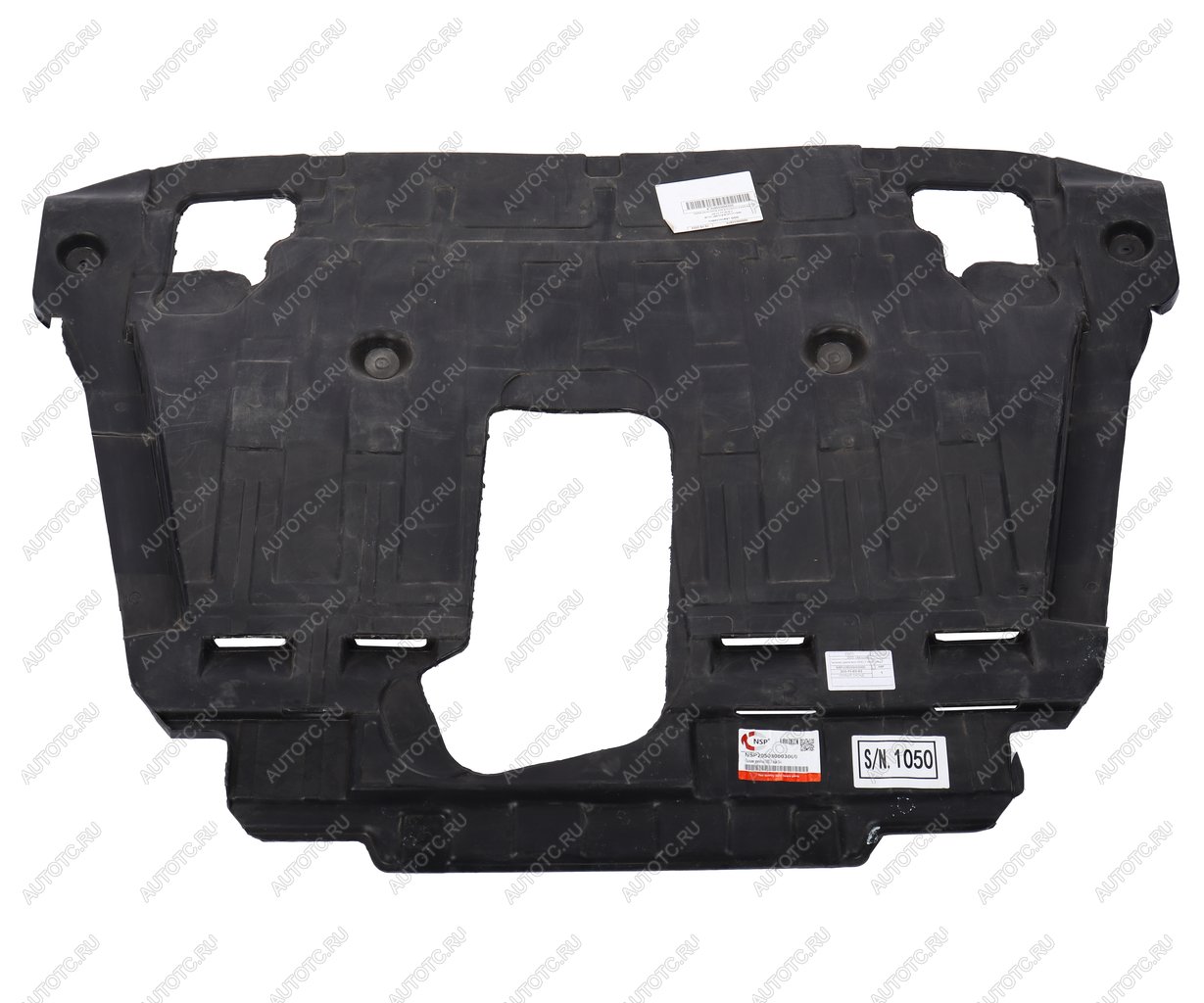 10 349 р. Защита двигателя GEELY Atlas (16-) нижняя (пыльник) NSP NSP nsp205030003000  с доставкой в г. Кемерово